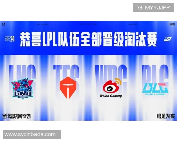 LNG与V5电竞总决赛赛后复盘分析团队配合与战术执行的关键因素