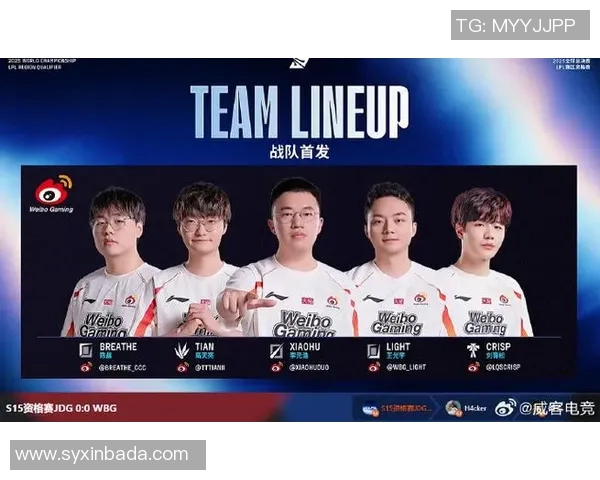 S15电竞总决赛Major赛V5战队技术表现深度解析与点评