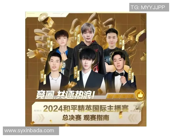 s15电竞总决赛和平精英热潮分析WE战队的比赛节奏与策略探讨