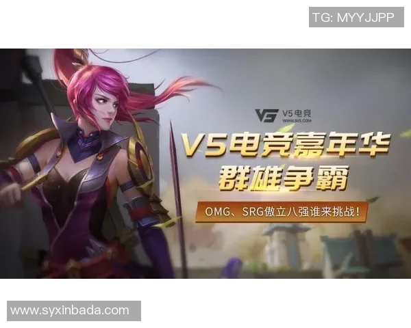 V5在世界大师赛中的强势表现分析与战术解读