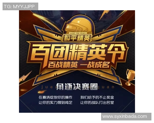 esports数据和平精英意识排行榜最新公布LNG战队荣获第三名荣耀成就