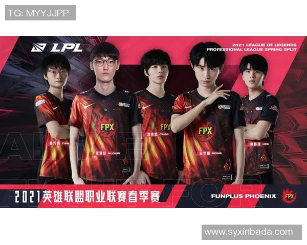 电竞新闻热议FPX战队选手个人能力的变革与未来发展趋势分析